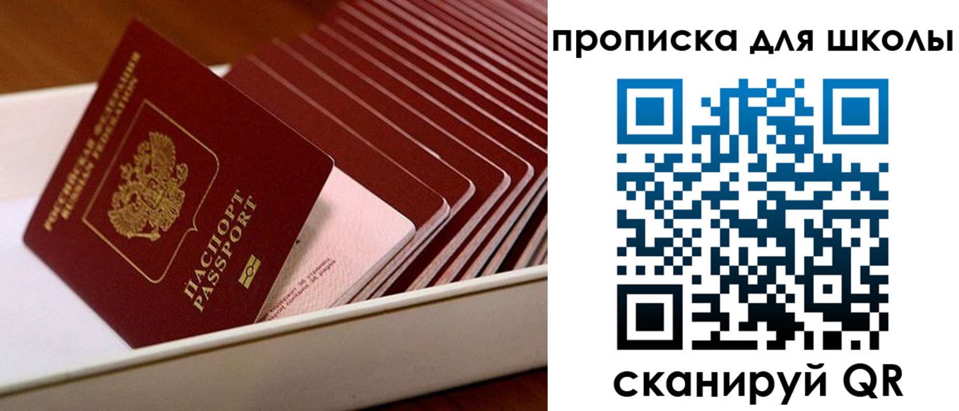 временная регистрация госуслуги в Трубчевске