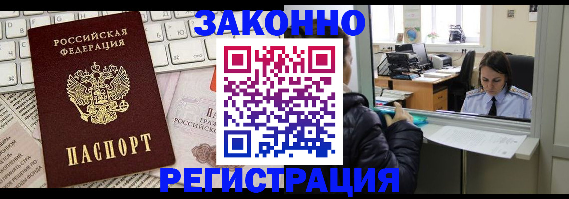 регистрация для школы в Трубчевске